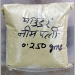 Neem Powder