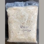 Rice Vikram