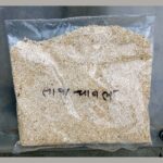 Samba Rice