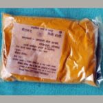Turmeric Powder